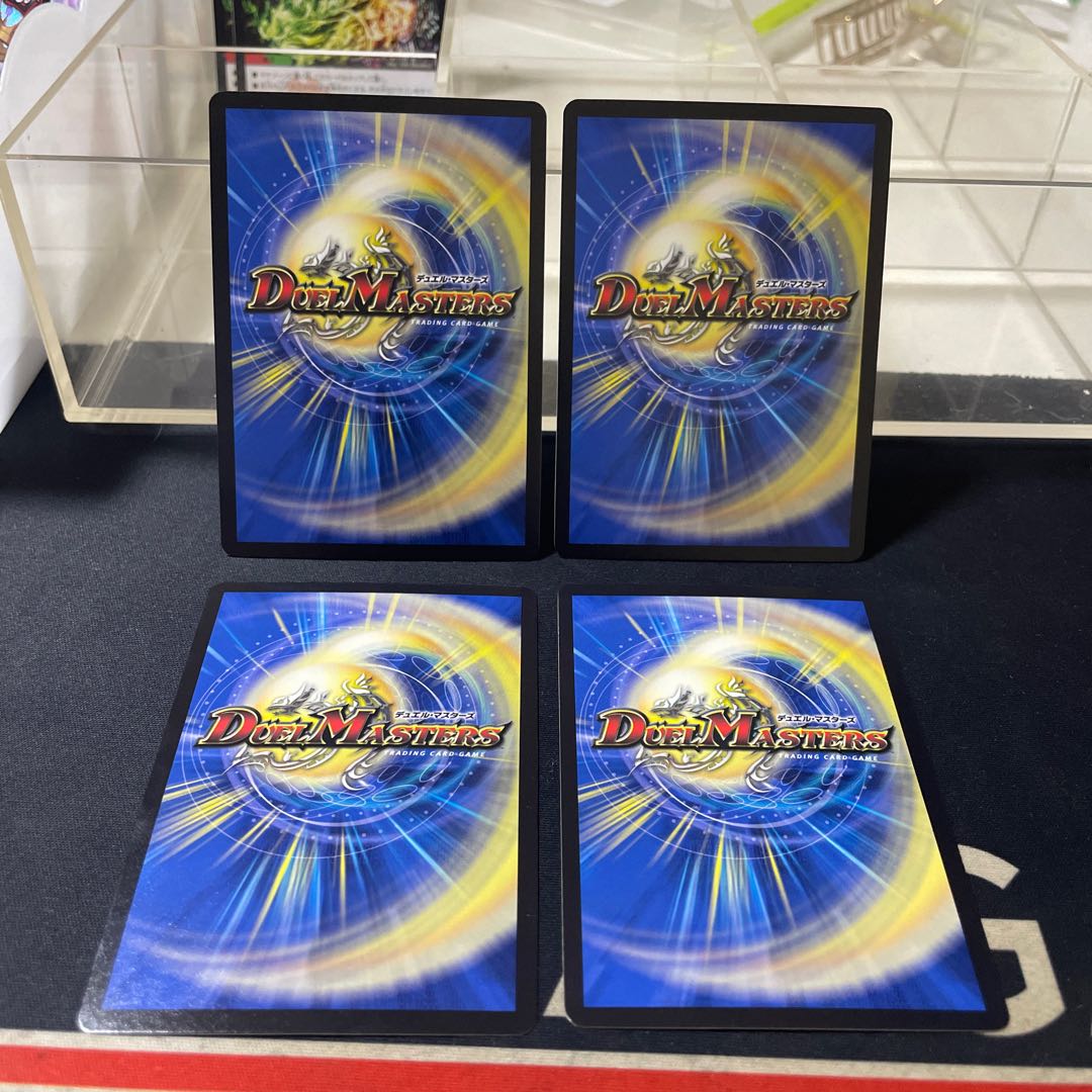 悪魔妖精ベラドンナ U 80/110