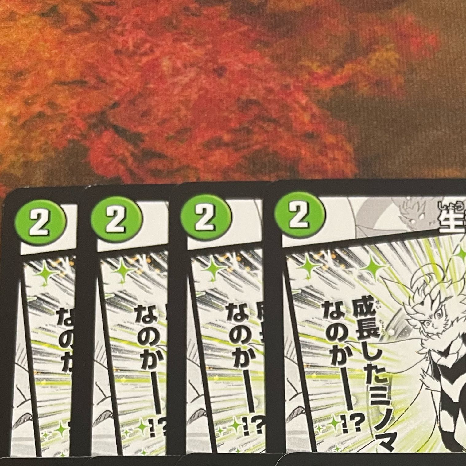 Life Soul Transfer C 99/100