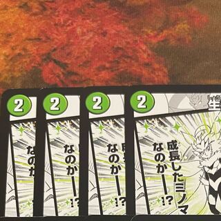 Life Soul Transfer C 99/100