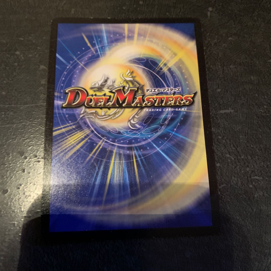 天ニ煌メク龍終ノ裁キ