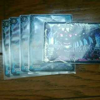 Herborov x 4 + Welcome Hell Set