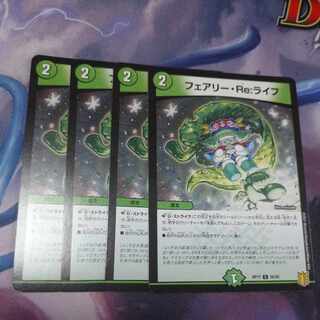 Fairy Re:Life 4 sheets