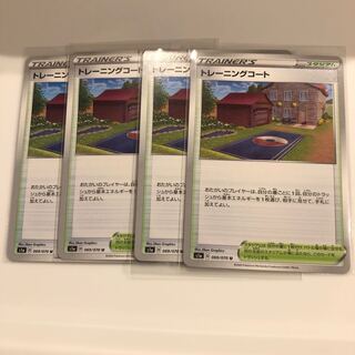 トレーニングコート