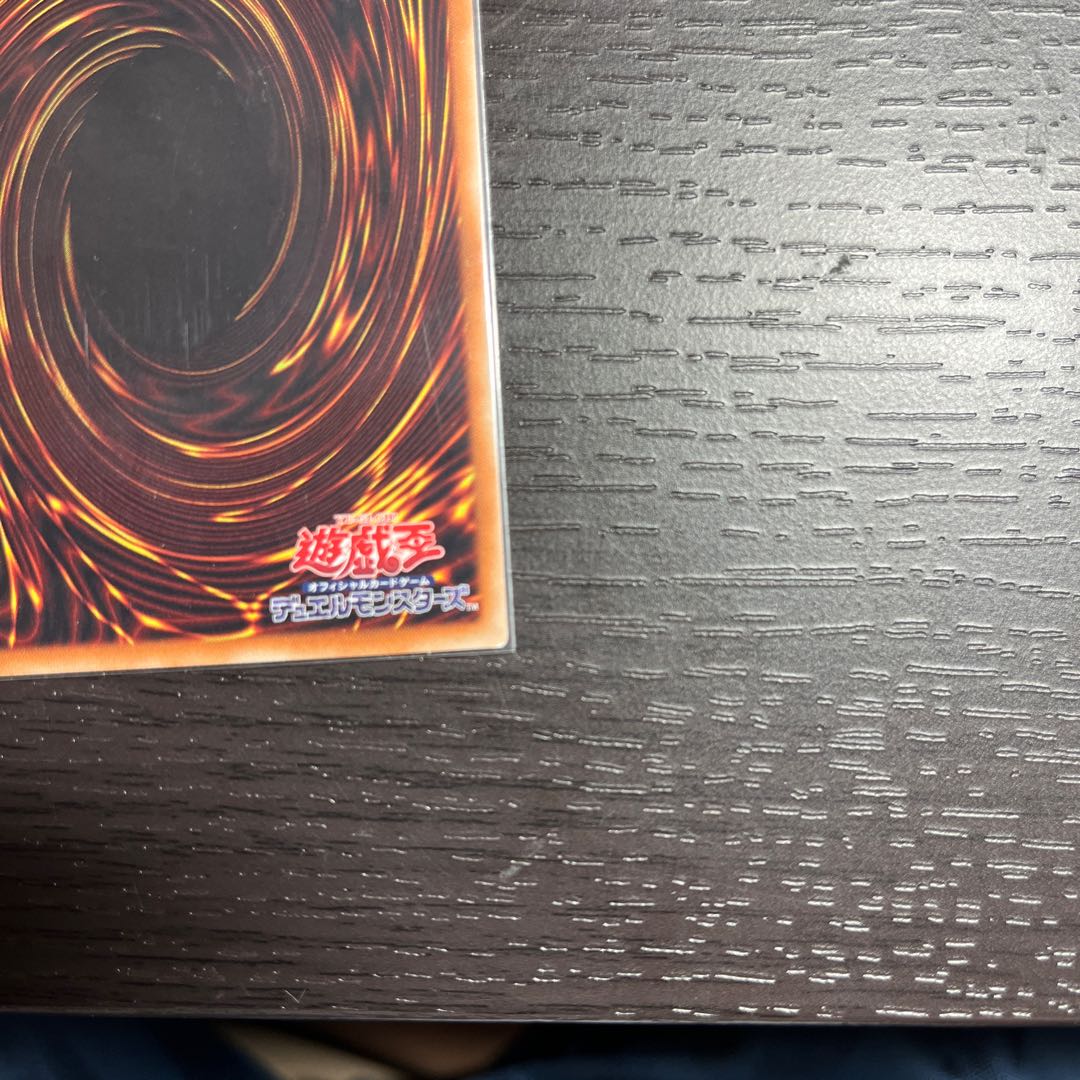 Crimson Nova Trinity the Dark Cubic Lord Secret Rare JPC48