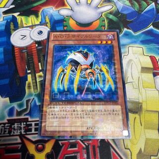 Ally of Justice Cycle Reader rare JP082 1枚