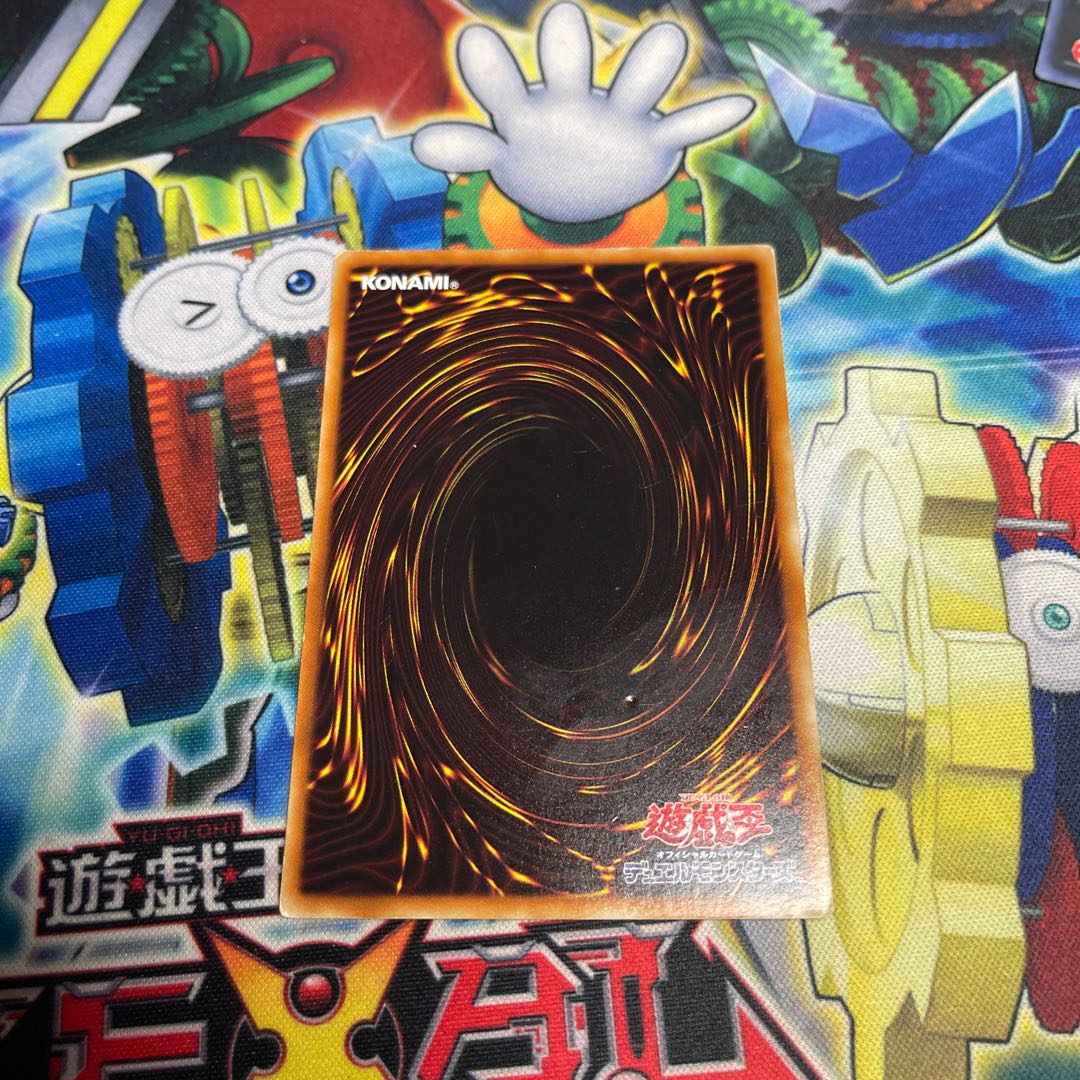 Ally of Justice Cycle Reader rare JP082 1枚