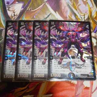 High King Black Monarch SE S1 (Secret)/S5 Siku, set of 4