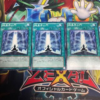 The Gates of Dark World Normal JP022