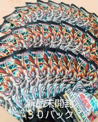 遊戯王　ダークウイングブラスト 初回生産　未開封シュリンク付き　4box 遊戯王OCG】基本パック「ダークウィングブラスト」7月16日発売