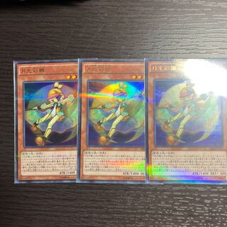 月光彩雛 パラレル ウルトレレア JP010 1枚