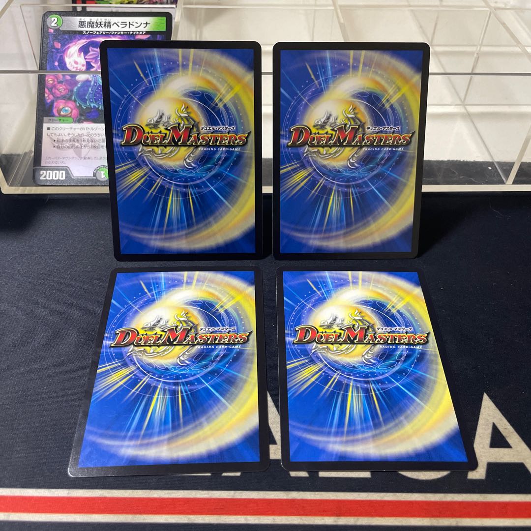 Earth Dragon God's Magic Formation U-foil 55/95