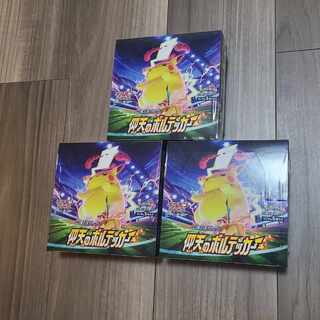 ポケモンカード　仰天のボルテッカー　3BOX