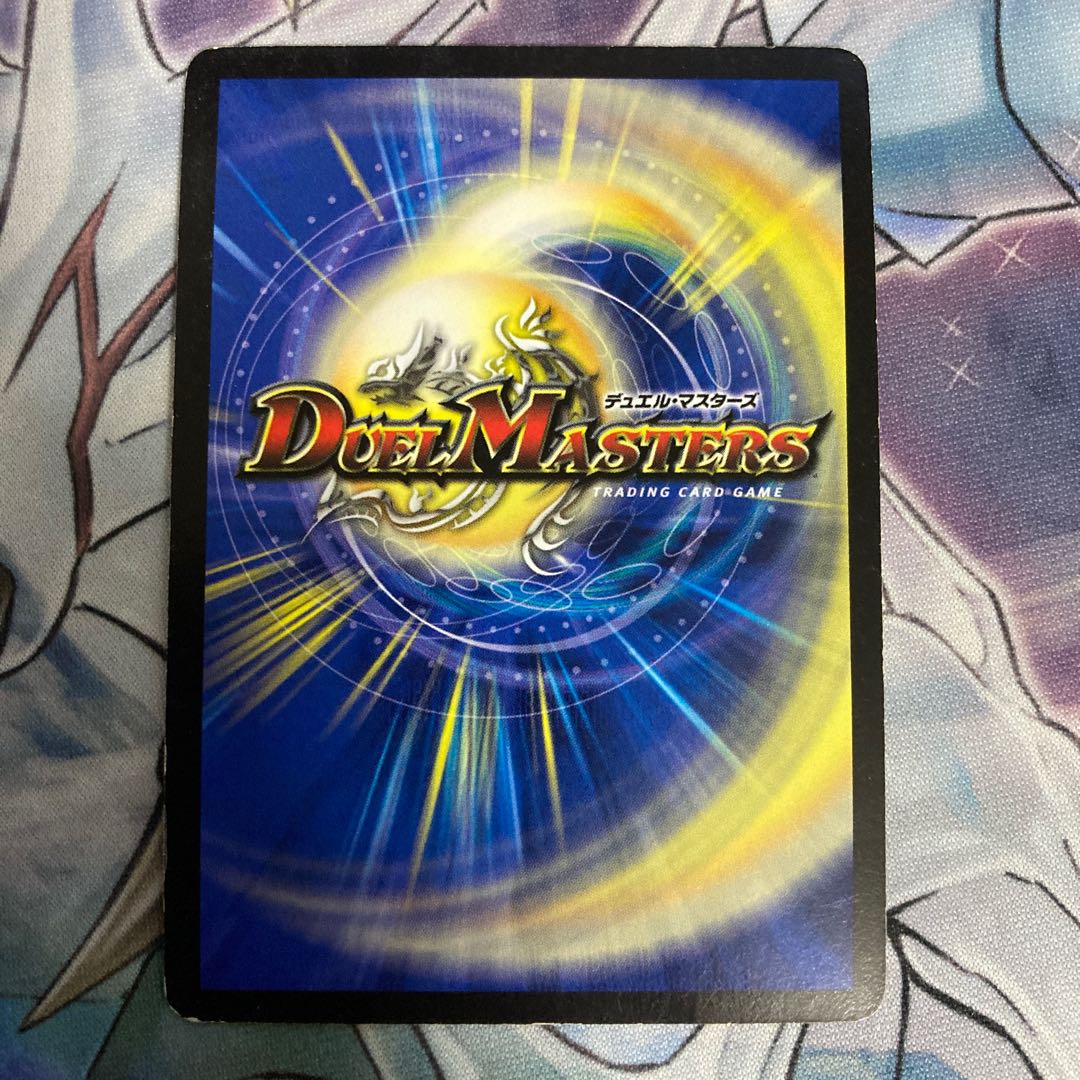 超竜バジュラズテラ