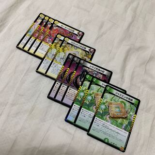 Jasmin's Land Plate C 75/76