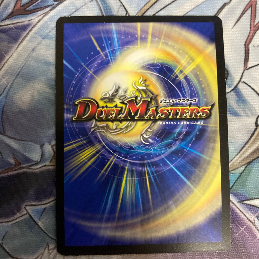 無双恐皇ガラムタ