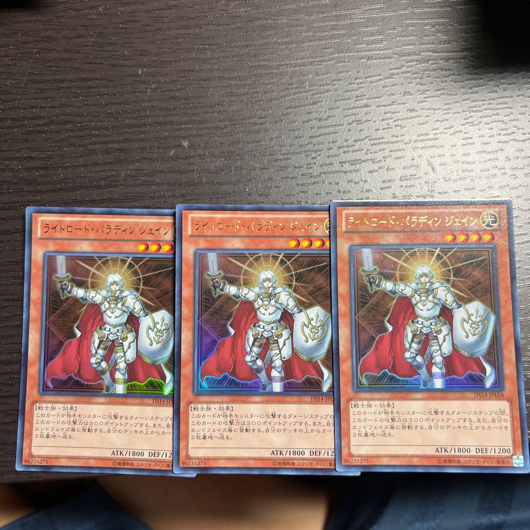 Jain, Lightsworn Paladin Ultra Rare JPL04 1枚