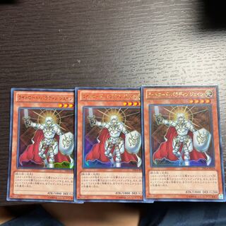 Jain, Lightsworn Paladin Ultra Rare JPL04 1枚