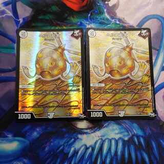 金プロモ　ヘルコプ太 P38/Y16　 1枚