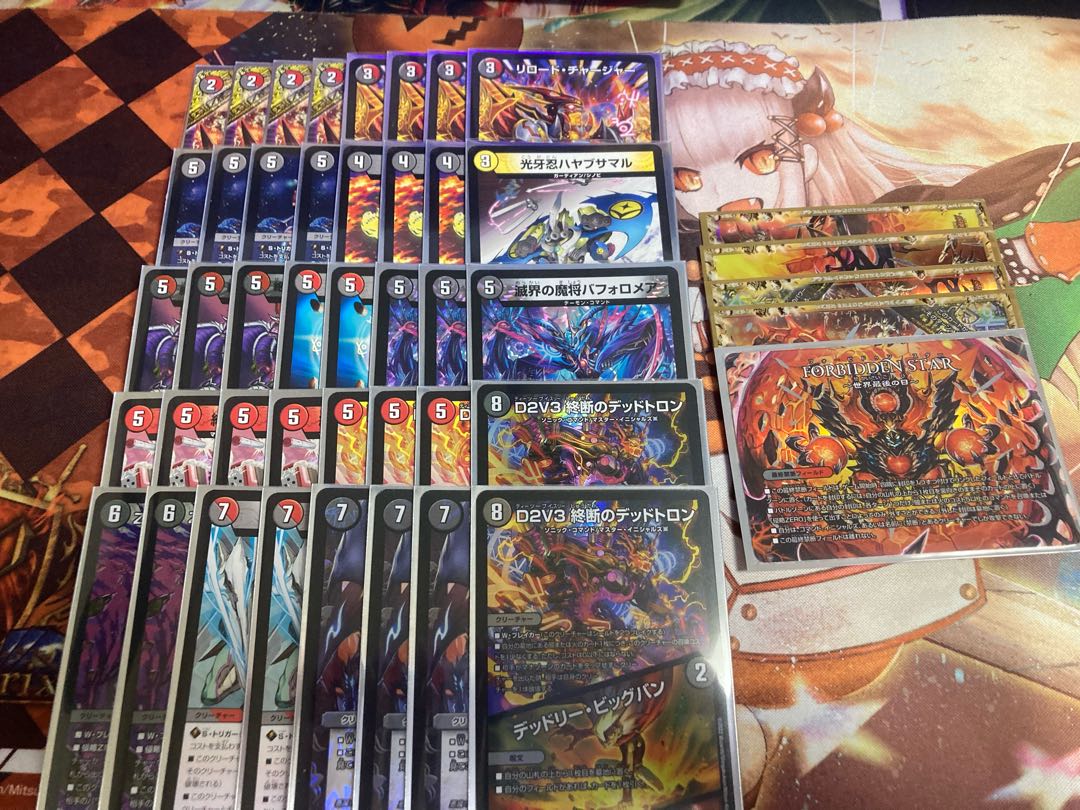 Red-Black Dolmageddon Deck