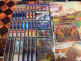 赤黒ドルマゲドン デッキ