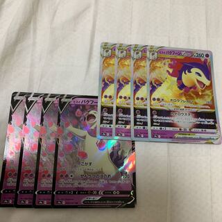 Great Price Jade TyphlosionV Evolution Line