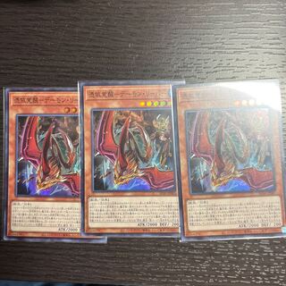 Awakening of the Possessed-Demon Reaper