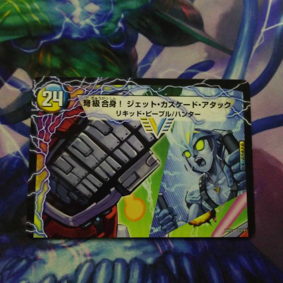 アクア・アタック〈BAGOOON・パンツァー〉初期