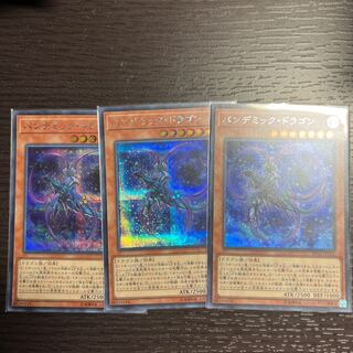 Pandemic Dragon Secret Rare JPC25 1枚