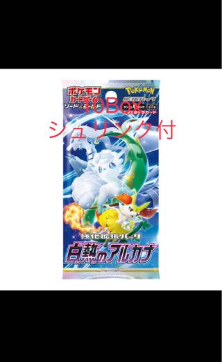 強化拡張パック「白熱のアルカナ」 10BOX