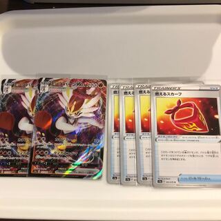 エースバーンVMAX