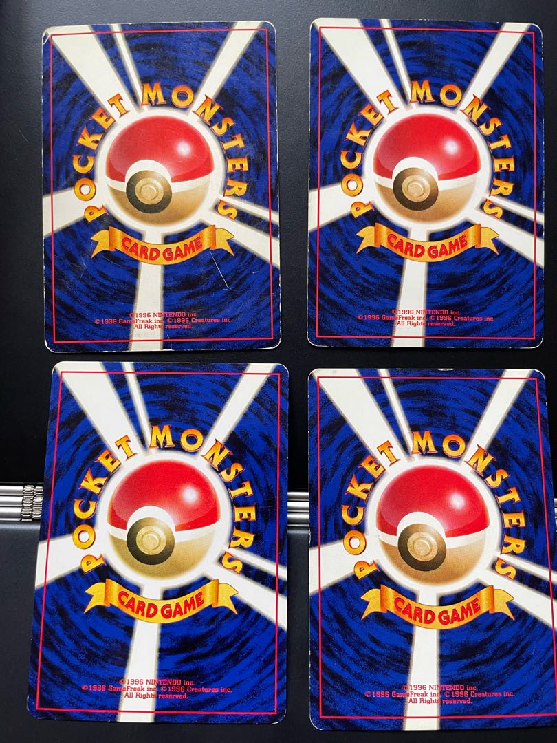 Old back] Venonat Grimer Oddish Nidoran♂ [Junk