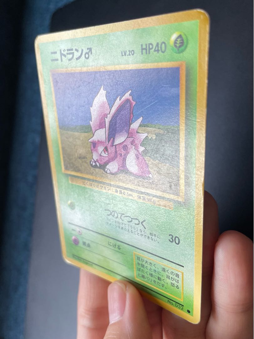 Old back] Venonat Grimer Oddish Nidoran♂ [Junk