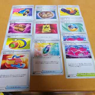 Goods, stadium immediate OK