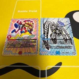 Rocky Rock Carapace TS-10