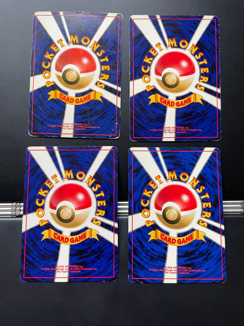 【旧裏】サンドパン ゴローン ウリムー ウソッキー【ジャンク品】