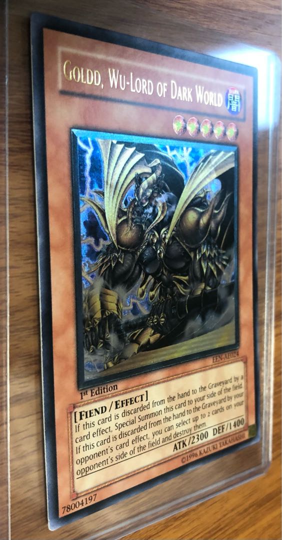 遊戯王 アジア版 暗黒界の軍神シルバ レリーフ 旧アジア 英語版