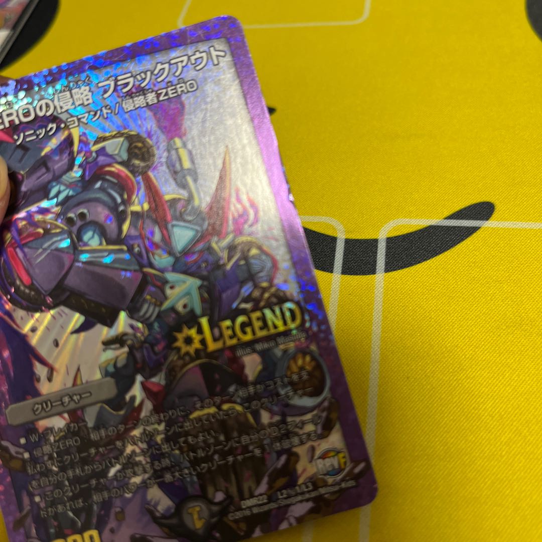 ZEROの侵略 ブラックアウト  状態悪