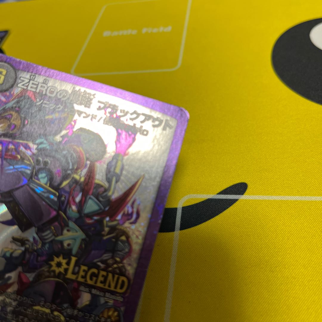 ZEROの侵略 ブラックアウト  状態悪