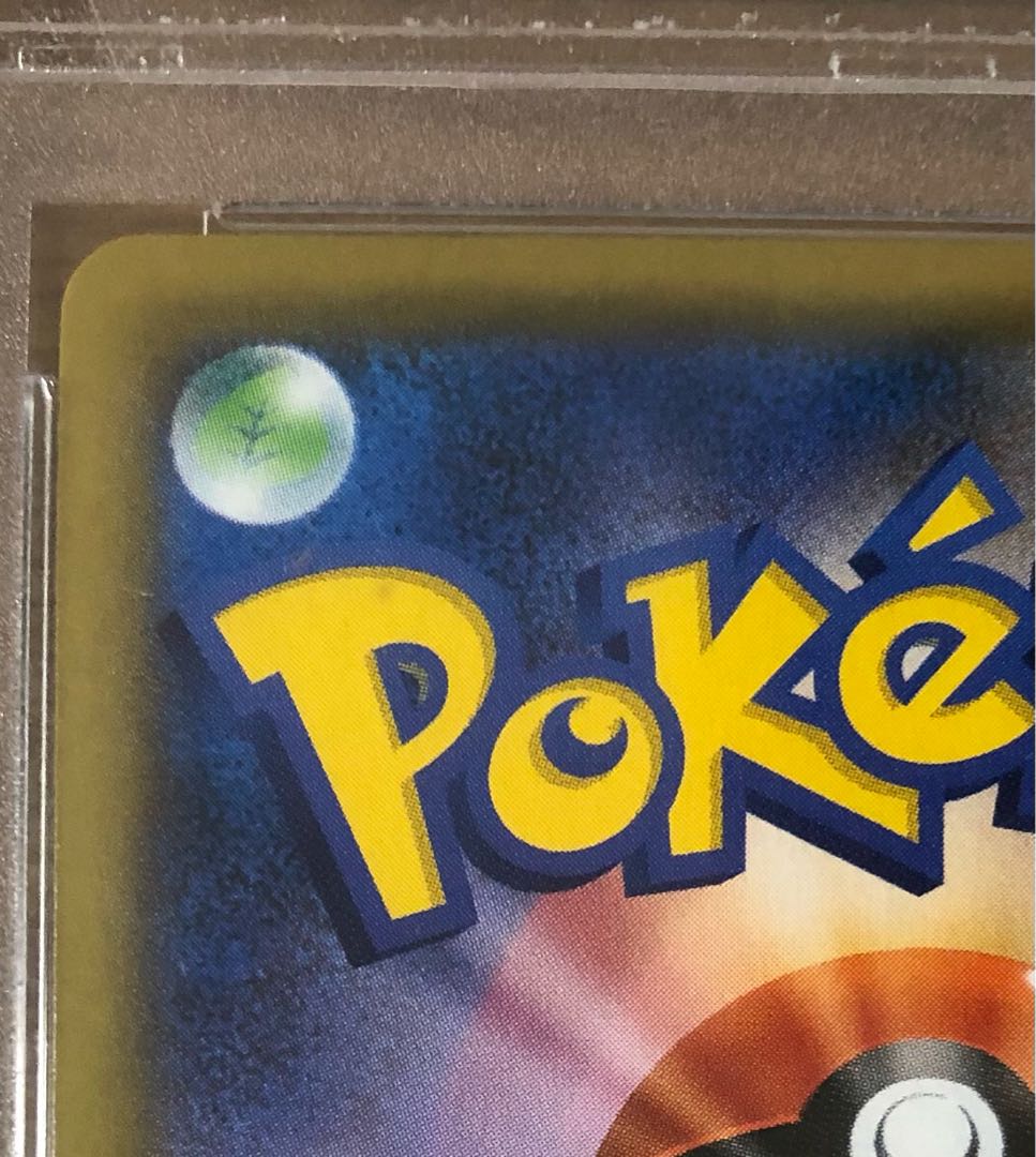 psa10 ソニア　sr ポケモンカード