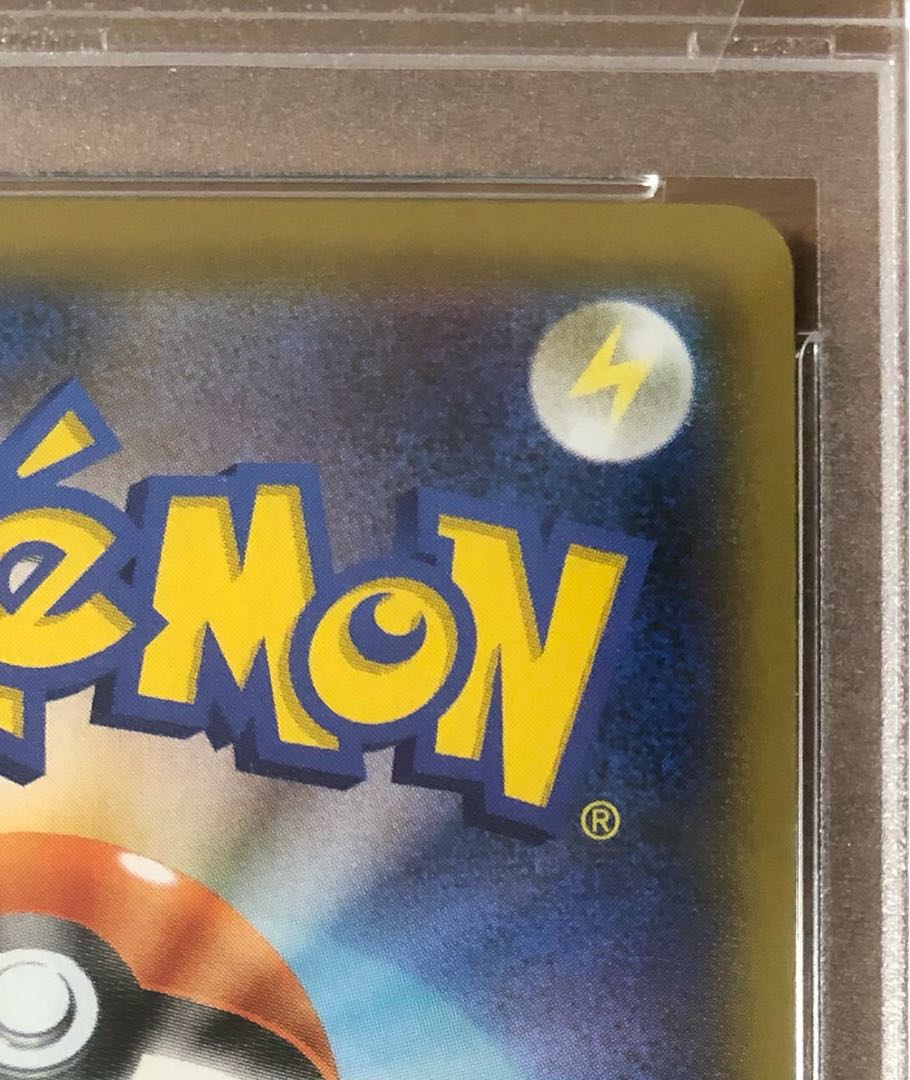 psa10 ソニア　sr ポケモンカード