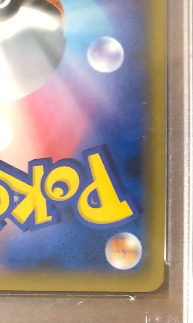 psa10 ソニア　sr ポケモンカード