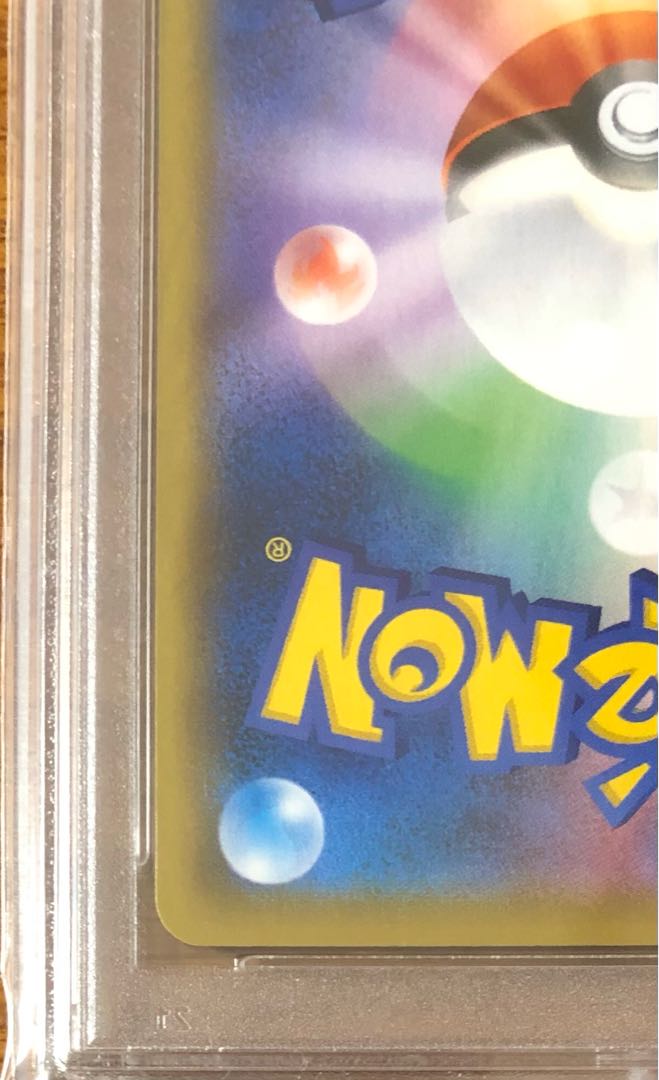 psa10 ソニア　sr ポケモンカード