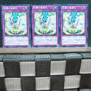 Popotan] Yu-Gi-Oh! 2683 Impenetrable Attack 3 Normal