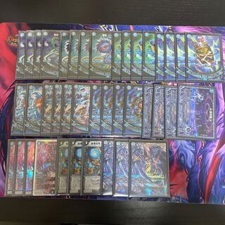 青魔道具 40枚デッキ