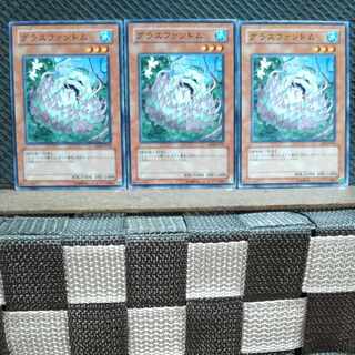Popotan] Yu-Gi-Oh! 7699 Grass Phantom, 3 normal
