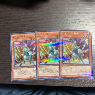 Celtic Guard of Noble Arms