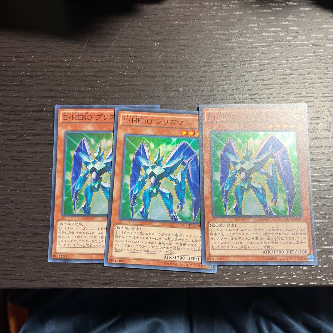 Elemental HERO Prisma Super Rare JP012 1枚