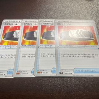 Kikkoman Biancato U 090/100