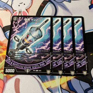 堕魔 ザンバリー C 78/93 1枚