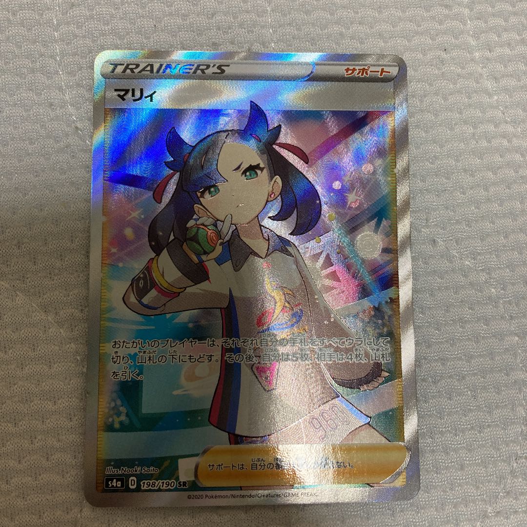 マリィ SR シャイニースターV シャイニーマリィ SR 198/190